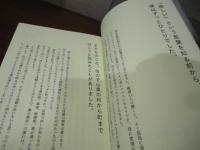 生きる
