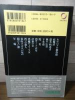 底無沼