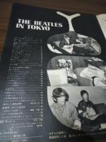 週刊読売 1966.7.16 臨時増刊  東京のビートルズ