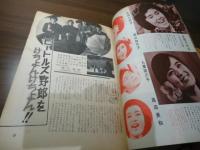 ショック映画　1966.7 特集:くたばれ!ビートルズ/ビートルズ是か非か!!/ビートルズ来日の舞台裏