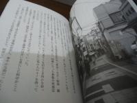東京裏23区