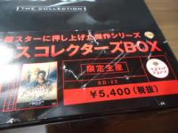 マッドマックス コレクターズBOX [DVD]