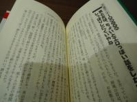 たいこもち玉介のしっぽり濡れ話