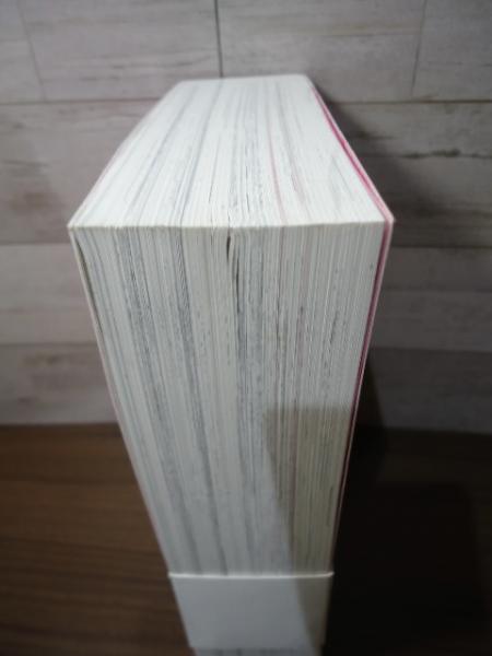 あんどろトリオ 完全復刻版(内山亜紀) / 古本、中古本、古書籍の