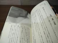 秘技伝授