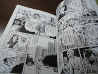 Mud men : The director's cut edition : 最終版