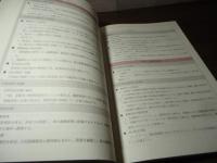 消防計画の作成 : 防火管理の実務