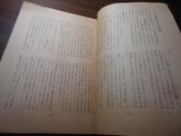 七賃総括　春斗勝利　都労連青婦協討論集会資料