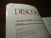 ザ・ビートルズ/全記録　索引・完全データ集
