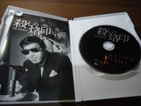 【DVD】殺しの烙印　HDリマスター版
