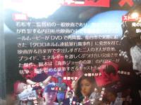 [未開封DVD]水のないプール