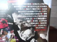 [未開封DVD]水のないプール