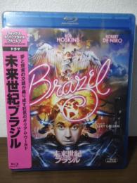 [未開封Blu-ray]未来世紀ブラジル