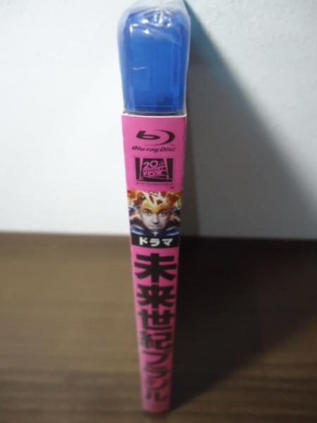 Amazon.co.jp: 未来世紀ブラジル [Blu-ray] : ジョナサン