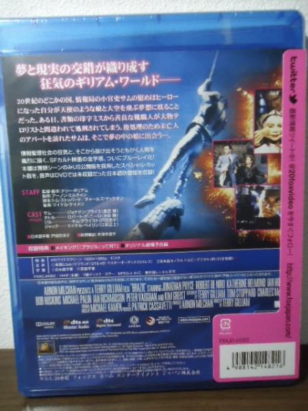 Amazon.co.jp: 未来世紀ブラジル [Blu-ray] : ジョナサン