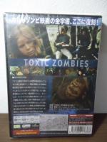 [未開封DVD] 悪魔の毒々ゾンビーズ　蘇る死霊伝説