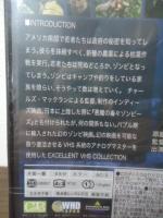 [未開封DVD] 悪魔の毒々ゾンビーズ　蘇る死霊伝説