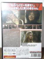 [DVD] ザ・ベイビー　呪われた密室の恐怖