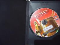 [DVD] ザ・ベイビー　呪われた密室の恐怖