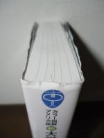 分子遺伝学
