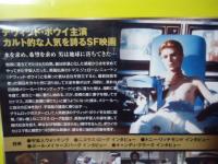 [未開封Blu-ray]　地球に落ちて来た男
