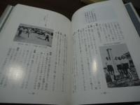 雪澄む : 都立雪谷高校の七十年