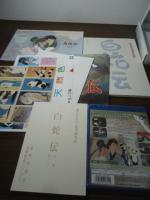 白蛇伝 Blu-ray BOX(初回生産限定)