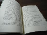 緑陰のつどい