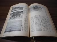 ばっくみらぁ : わが自動車昭和史