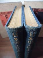 日本郷土玩具　東の部/西の部　2冊セット