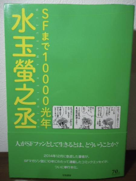 アントニオ猪木 50years 燃える闘魂 50年 上巻 下巻 セット 趣味・スポーツ・実用