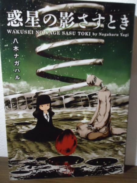 国富論』を読む―ヴィジョンと現実― | 竹本 洋 |本 | 通販 | Amazon