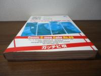 コミックG.G. : ジーメン画報