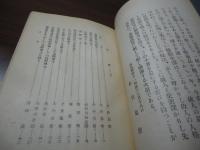 故吉野博士を語る