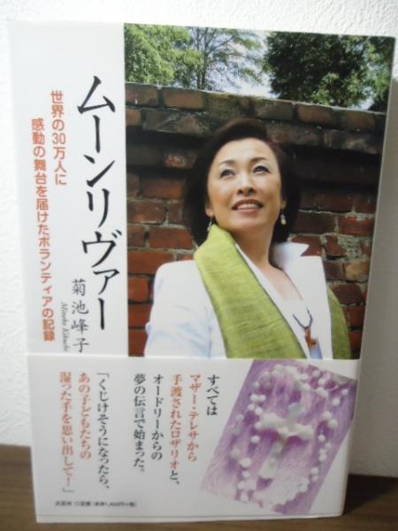 一万三千人の容疑者 吉展ちゃん事件 捜査記録