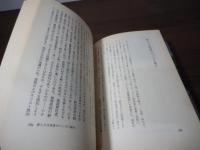 灰色のバスがやってきた : ナチ・ドイツの隠された障害者「安楽死」措置