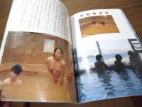 奥尻アイランド―いつか夢に見た島 (Books salmon)