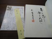 雀のお宿