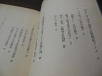 ホモ族の世界