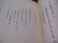ホモ族の世界