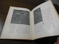 陳清波のワンポイント・ゴルフ