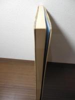 やまなみ越えて　本州山岳徒歩横断の記