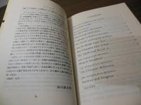 BACKGROUND ESSAYS OF "1984"