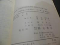 BACKGROUND ESSAYS OF "1984"