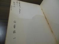 河は造られてゆく