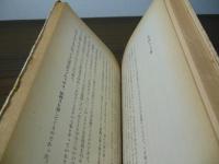 河は造られてゆく