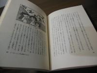 女子リーダー読本 : よりよいリーダーシップを発揮するために