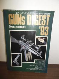 GUNs DIGEST'93   月刊Gun 1993.1月号臨時増刊