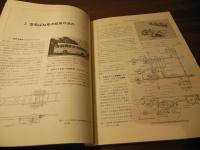 自動車用空気ばねの歴史