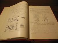 自動車工学全書